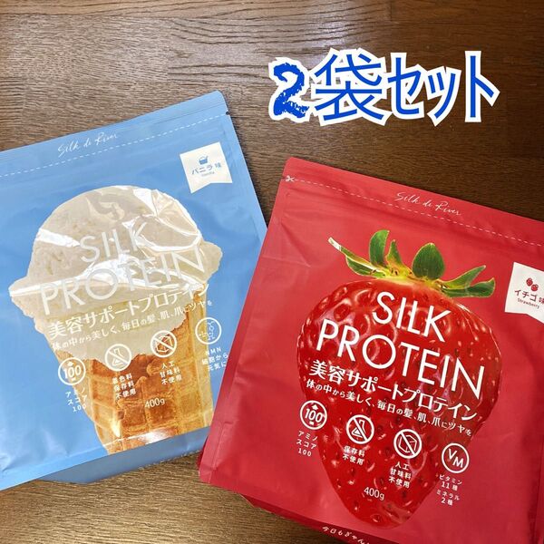 シルクドリバー シルクプロテイン 2袋 いちごフレーバー バニラフレーバー ソイプロテイン NMN