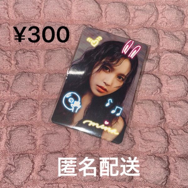 twiceトレカ ミナ シーグリトレカ