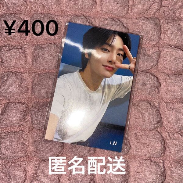 straykidsトレカ アイエン HMV特典