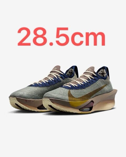 Nike アルファフライ 3 28.5 正規品 メンズ next % 大迫 マラソン シューズ ランニング ナイキ キプチョゲ