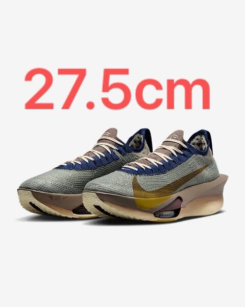 Nike アルファフライ 3 27.5 正規品 メンズ next % 27.5cm マラソン シューズ ランニング ナイキ