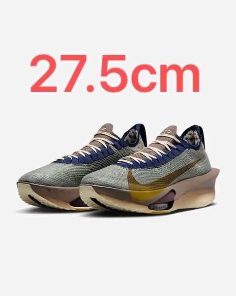 Nike アルファフライ 3 27.5 正規品 メンズ next % 27.5cm マラソン シューズ ランニング ナイキ