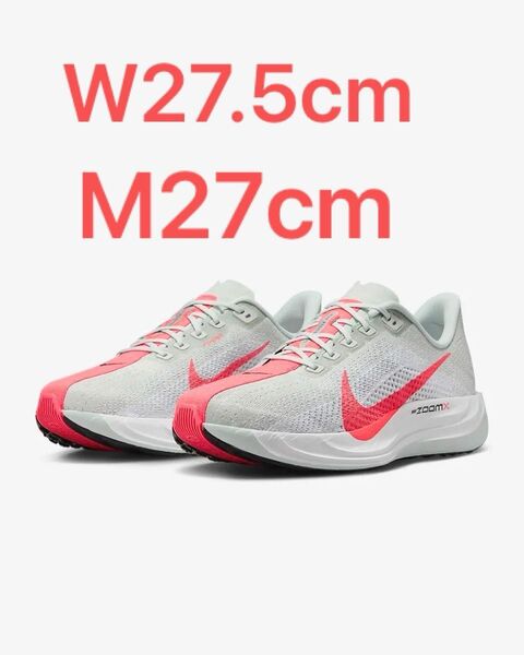 Nike ペガサス プラス ターボ ウィメンズ 27.5 ランニング マラソン シューズ 27 ナイキ ズーム X zoom