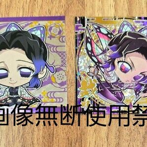 鬼滅 ディフォルメシールウエハース其ノ十二 胡蝶しのぶ