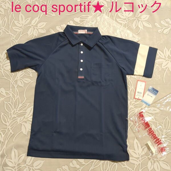 限定値下げ!タグ【le coq sportif ルコック 半袖吸汗速乾!男女兼用ニットシャツ ネイビUZL3041-5】