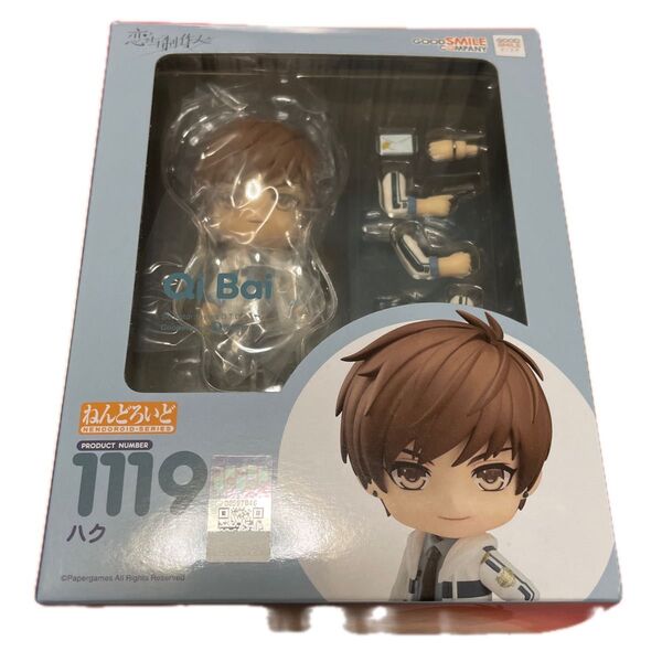 ねんどろいど 恋プロ 恋とプロデューサー ハク