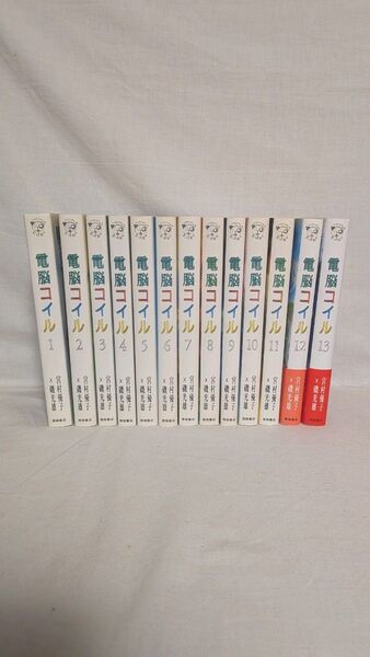 電脳コイル 1〜13巻 全巻セット 小説