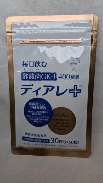 キユーピー ディアレプラス30日分60粒花粉サプリ酢酸菌GABA花粉症くしゃみ鼻づまりハウスダスト 免役機能サプリメント