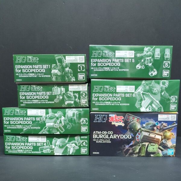 バンダイ装甲騎兵ボトムズ HG バーグラリードッグ+拡張パーツセット1〜6セット