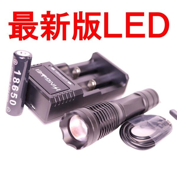 ハンディライト 懐中電灯 LED ライト 強力 防災 散歩 電池 バッテリー USB充電 セットT67586