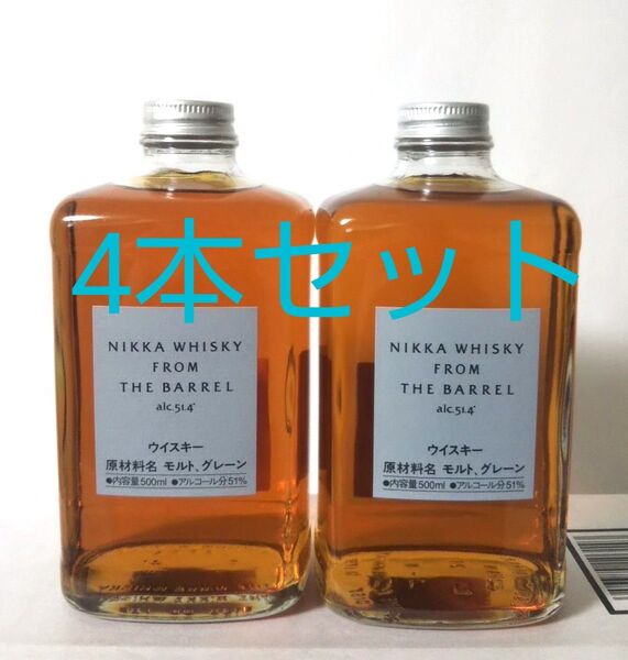 ニッカ フロムザバレル 500ml 4本セット NIKKA ウイスキー