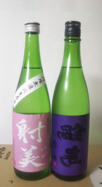 射美 特別純米酒15号 無濾過生原酒 / 鍋島 純米吟醸 隠し酒 裏鍋島 720ml 2本セット