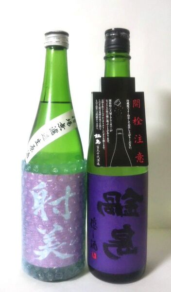 射美 特別純米酒15号 無濾過生原酒 / 鍋島 純米吟醸 隠し酒 裏鍋島 720ml 2本セット