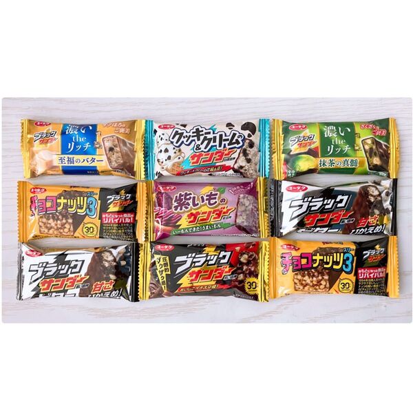 ブラックサンダー いろいろ 詰め合わせ