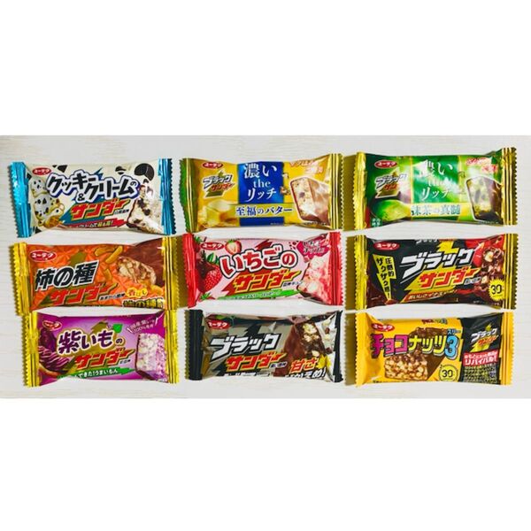 ブラックサンダー 詰め合わせ 各種 チョコレート お菓子