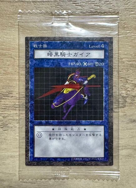 【未開封】遊戯王ダンジョンダイスモンスターズ 「暗黒騎士ガイア」