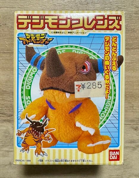 【未開封】デジモンフレンズ グレイモン 1999年 BANDAI 平成レトロ