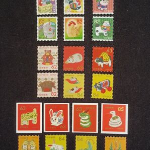 ★お年玉年賀切手。年賀切手。お年玉切手。極美品。平成20年、平成29年~令和7年。記念切手。切手。コレクション用。