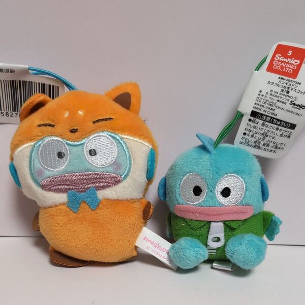 ハンギョドン どうぶつ着ぐるみマスコット カラフルつなぎマスコット サンリオキャラクターズ