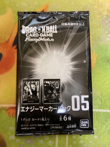 ドラゴンボール フュージョンワールド エナジーマーカーパック05