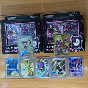 ポケモンカード 引退品
