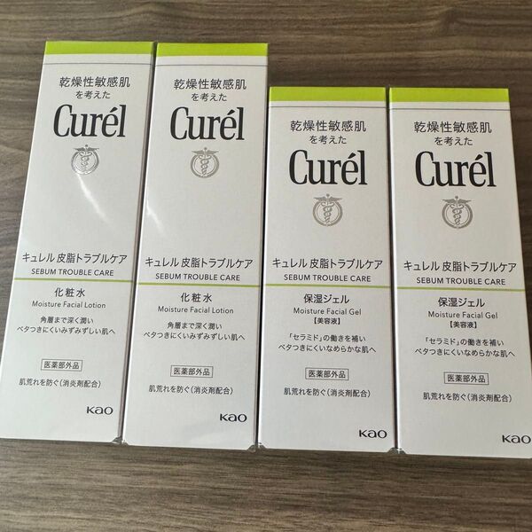 キュレル 皮脂トラブルケア 化粧水 保湿ジェル 計4本