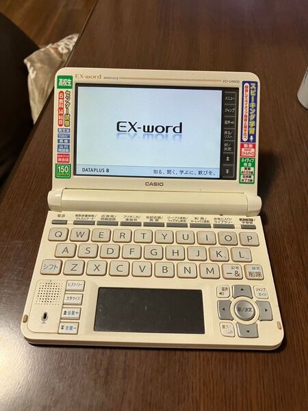 EX-word ホワイト カシオ