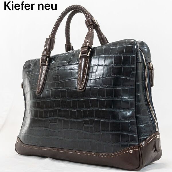 ☆美品☆ Kiefer neu キーファーノイ ビジネスバッグ ハンドバッグ クロコ型押し 牛革 本革