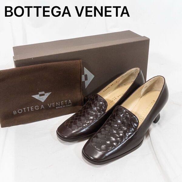 ☆未使用級☆ BOTTEGA VENETA ボッテガヴェネタ イントレチャート パンプス ローファー レザー 定価約50000円