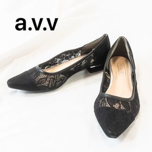 a.v.vセレモニー レース パンプス 黒 ポインテッドトゥ
