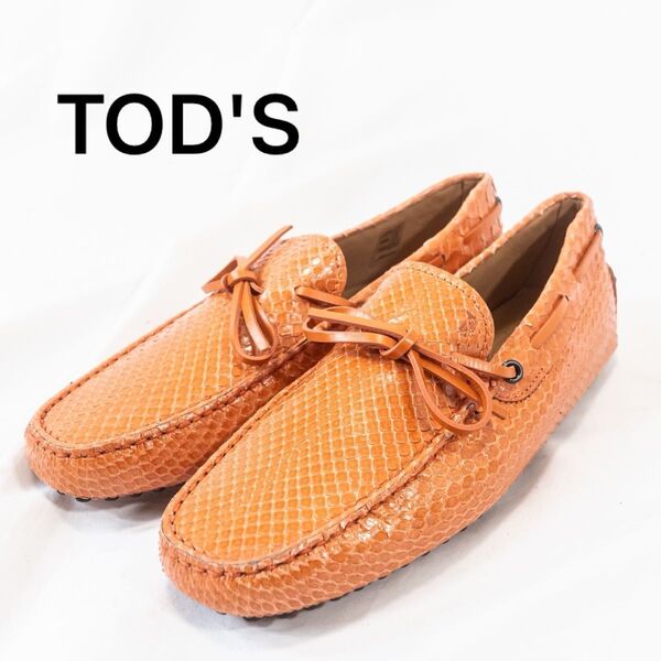 ☆未使用級☆ TOD'S トッズ パイソン 蛇革 本革 レザー ドライビングシューズ ローファー オレンジ 24.5cm メンズ