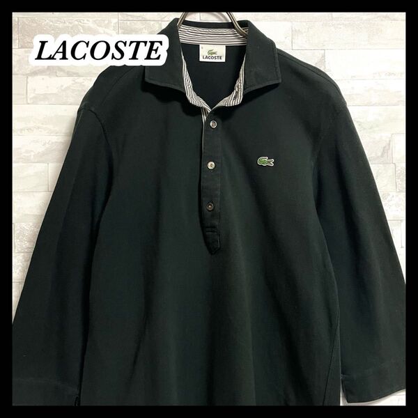 【LACOSTE】ラコステ 黒 7分袖ポロシャツ ストライプ襟 ワンポイント刺繍 メンズ Lサイズ サイズ表記5 lacoste