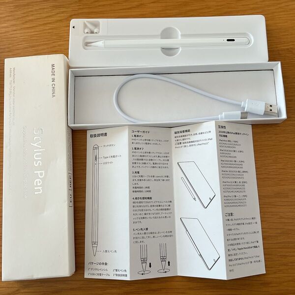 スタイラスペンiPad ペン 超高感度 極細 タッチペンiPad 軽量 USB充電式