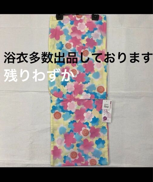 新品未使用 レディース浴衣 女性 女物 ゆかた 浴衣