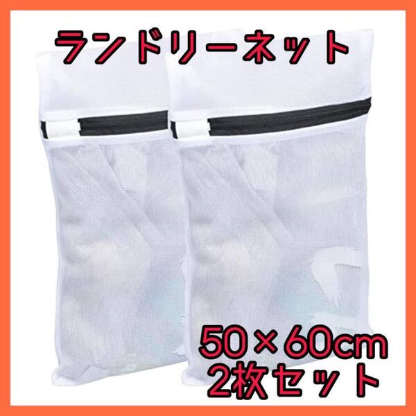 洗濯袋 ランドリーネット 洗濯用品 洗濯機の洗浄専用 Tシャツ ブラインナー 下着 洗濯袋 細かいメッシュ