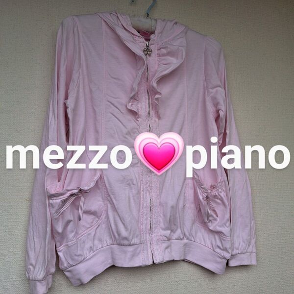 mezzopiano☆メゾピアノ 薄手パーカー 日焼け対策 水着などに羽織ってもかわいい