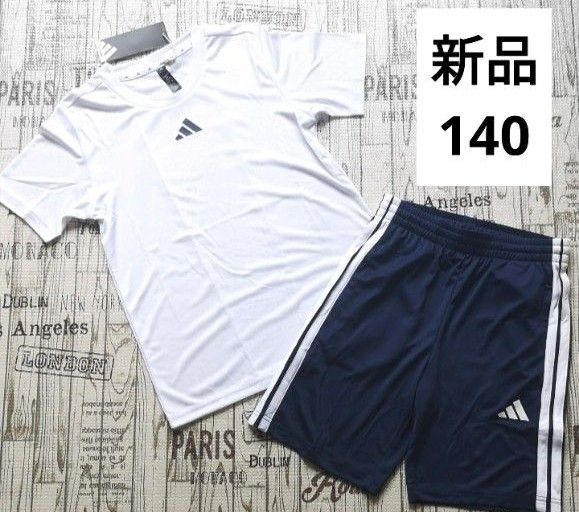 新品 140 adidas アディダス 半袖 Tシャツ ハーフパンツ キッズ ジュニア 上下セット