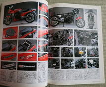 Bikers Station (バイカーズステーション) 2005年 4月号　GPZ900R大図鑑・後編　カワサキ　ニンジャ　ninja_画像3