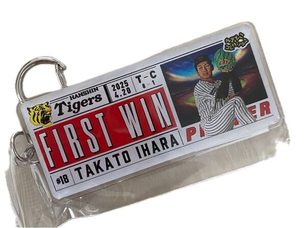 伊原陵人選手 ええとこコレクション 初勝利記念アクリルキーホルダー 阪神タイガース