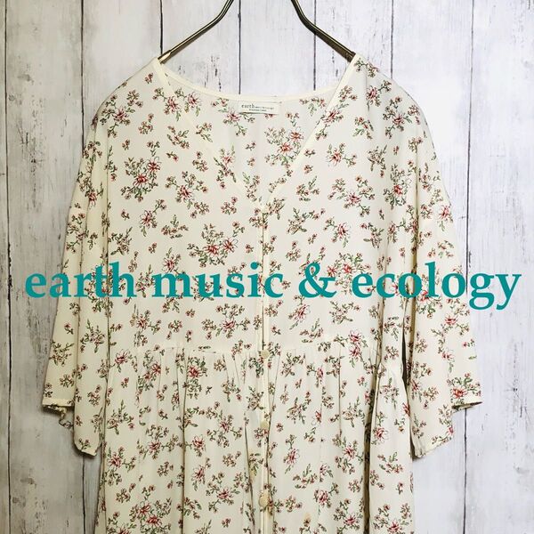 【earth music&ecology】フラワープリントガウン 花柄ワンピース フリーサイズ アイボリー ボタン全開 羽織