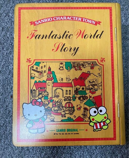 ☆ '91サンリオ キャラクター タウン オリジナル 木製ブック型 ハローキティ ケロッピー いちご新聞 サンリオ ハローキティ