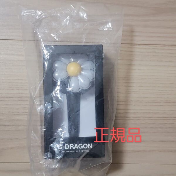 公式 ジヨン 正規品 ツアーグッズ デイジー ペンライト ミニペンラ キーリング キーホルダー GD