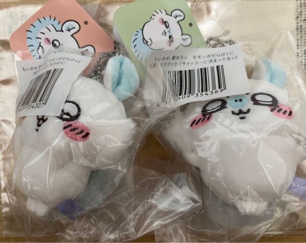 ちいかわ モモンガだらけくじ マスコット ぬいぐるみ うさぎ