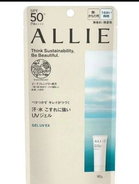 アリー★クロノビューティー ジェルUV 90g ★日焼け止め
