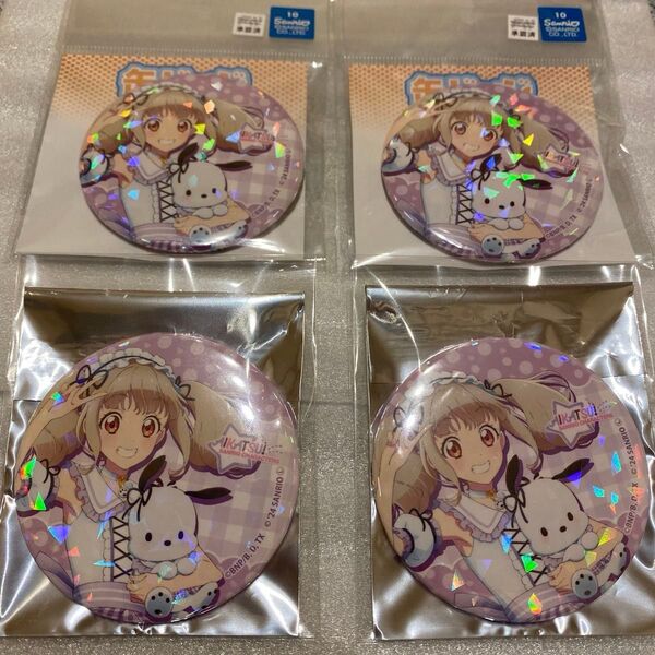 アイカツ!シリーズ×サンリオキャラクターズ ホログラム缶バッジ65㎜【姫石 らき×ポチャッコ(等身イラスト)】4個 ※ばら売り不可