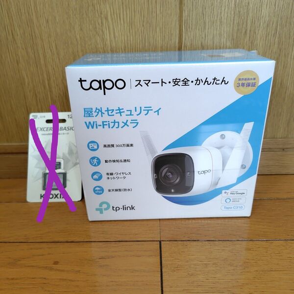 tp-link Tapo C310 屋外セキュリティWi-Fiカメラ