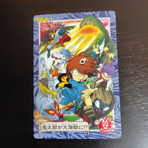 【平成レトロ】ゲゲゲの鬼太郎 セミジャンボカードダス