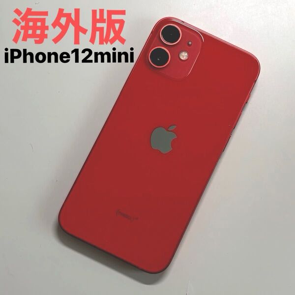 【海外版】Apple iPhone 12mini 128GB レッド【フィルム付き】
