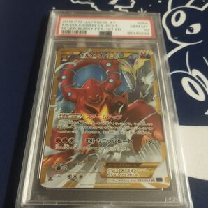PSA10 ポケモンカード ボルケニオンEX UR 059/054