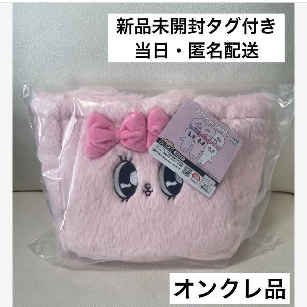 エスターバニー ミニトートバッグ【リボンバニー】